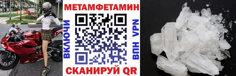 Amphetamine Premium Нижнеудинск