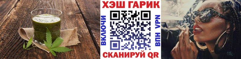 Canna-Cookies марихуана  Нижнеудинск 