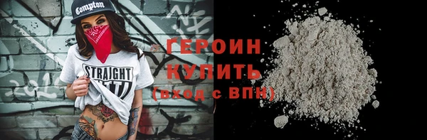 тгк Сосновоборск