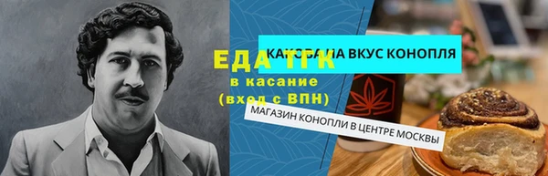 кокаин перу Снежинск