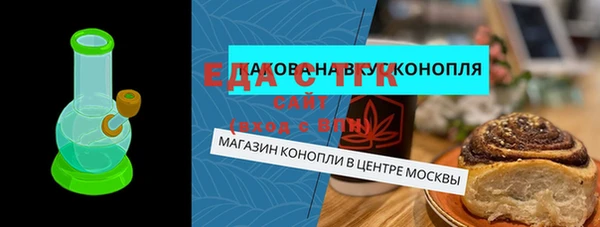 MDMA Premium VHQ Снежногорск