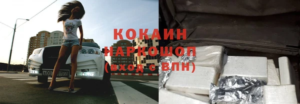 MDMA Premium VHQ Снежногорск