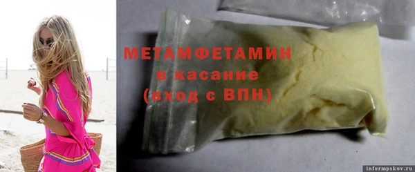 сатива Сосновка