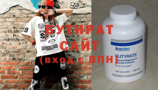 MDMA Premium VHQ Снежногорск