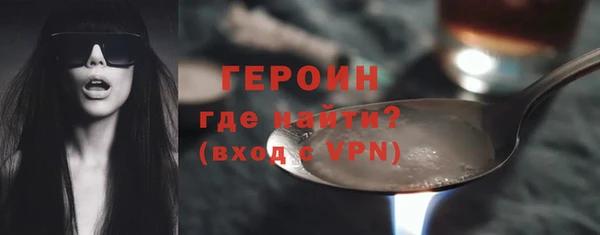 первитин Балабаново