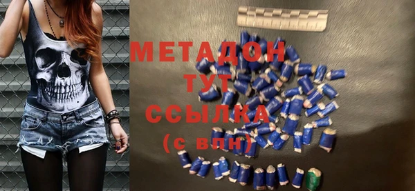 трава Дмитров