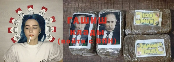 тгк Сосновоборск