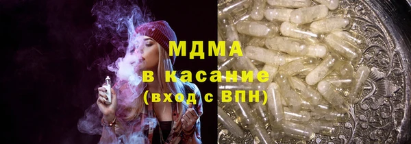 наркотики Сосновый Бор