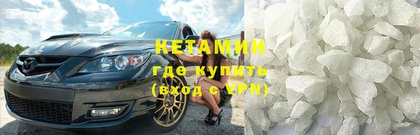 кокаин перу Снежинск