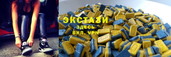 сатива Сосновка