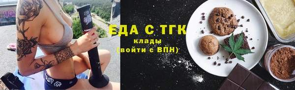 тгк Сосновоборск