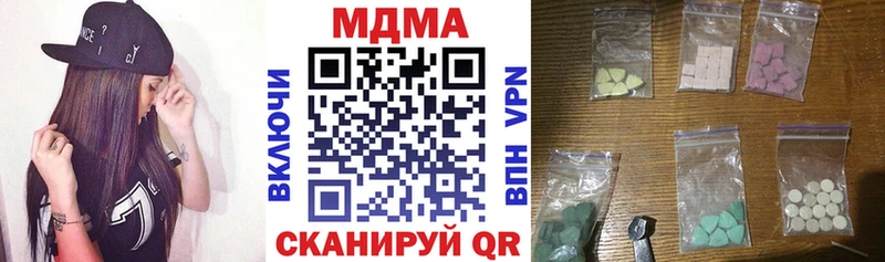 MDMA Molly  мега ССЫЛКА  Нижнеудинск 