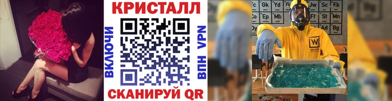 Метамфетамин Methamphetamine  продажа наркотиков  Нижнеудинск 
