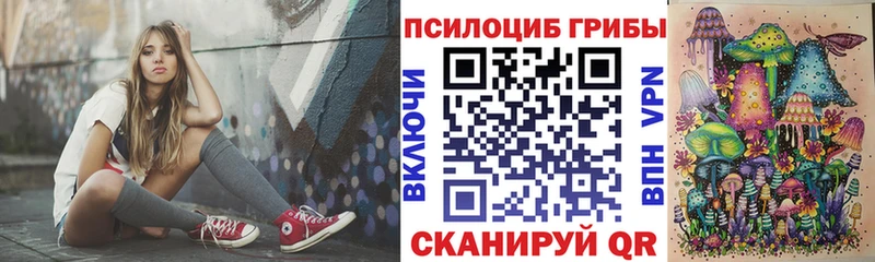 Галлюциногенные грибы MAGIC MUSHROOMS  Нижнеудинск 